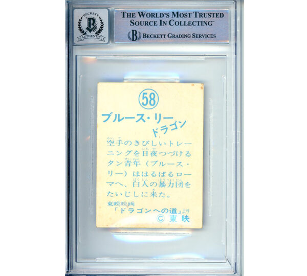 Chuck Norris Signed The Way of the Dragon 1974 Yamakatsu #58 Graded Encapsulated Card - Image 3