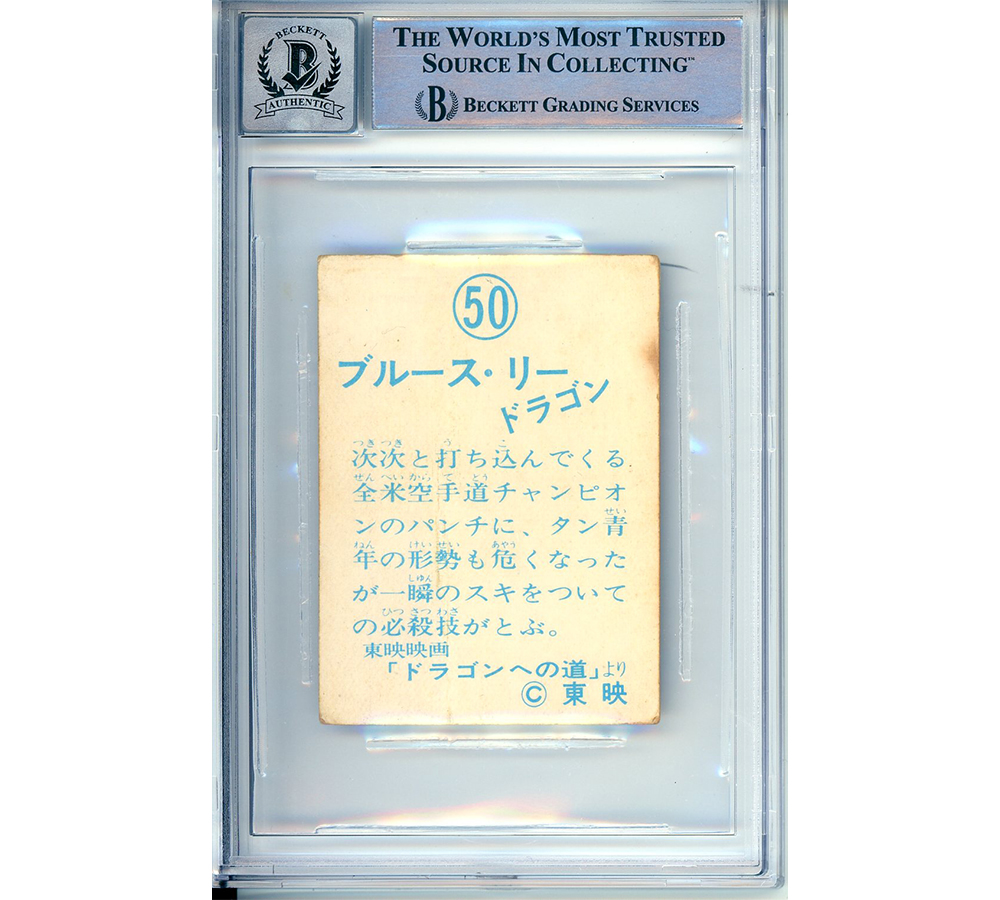Chuck Norris Signed The Way of the Dragon 1974 Yamakatsu #50 Graded Encapsulated Card - Image 2